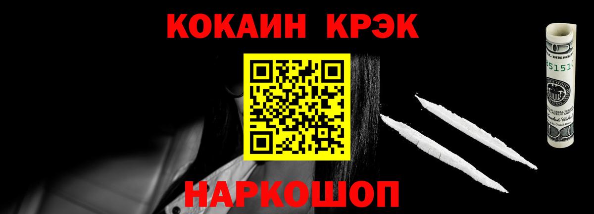 КОКАИН Боливия  Вход с VPN  Cocaine 97%  Cocaine  Лесосибирск 