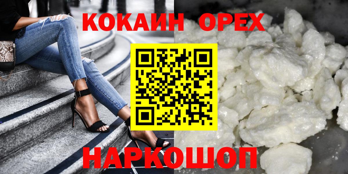 COCAIN Боливия Лесосибирск