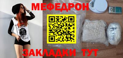 mdpv Заволжье