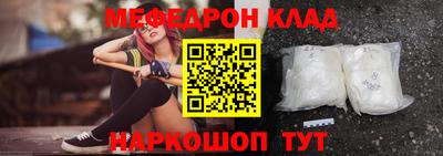 mdpv Заволжье