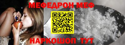 первитин Заводоуковск