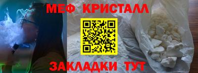 первитин Заводоуковск