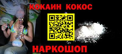 PSILOCYBIN Жуковский