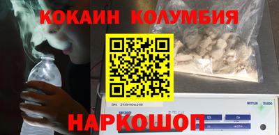 PSILOCYBIN Жуковский