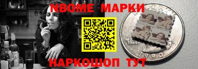 PSILOCYBIN Жуковский