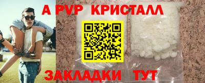 первитин Заводоуковск