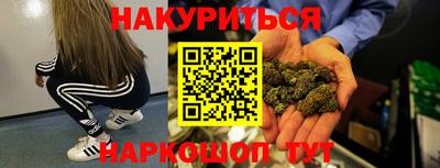 PSILOCYBIN Жуковский