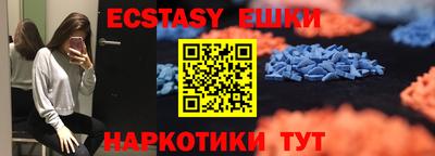 PSILOCYBIN Жуковский