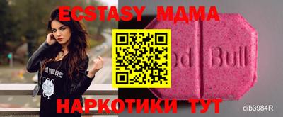 PSILOCYBIN Жуковский