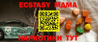 первитин Заводоуковск