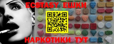 PSILOCYBIN Жуковский