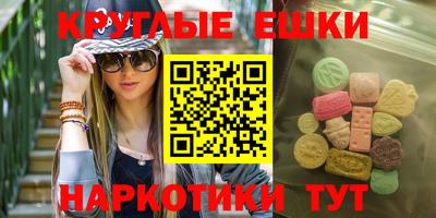 PSILOCYBIN Жуковский