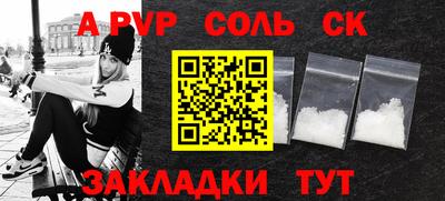 mdpv Заволжье