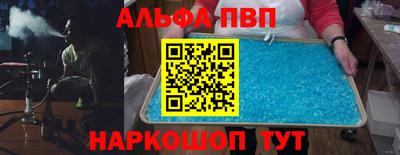 PSILOCYBIN Жуковский