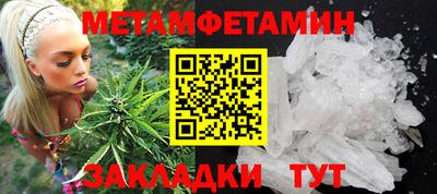 первитин Заводоуковск