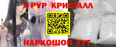 mdpv Заволжье