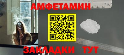 первитин Заводоуковск