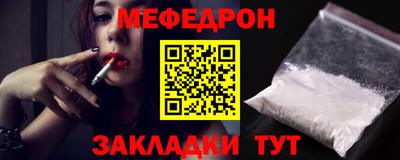 первитин Заводоуковск