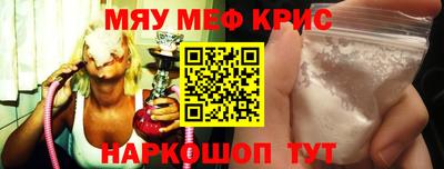 первитин Заводоуковск