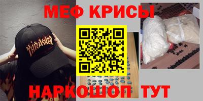 первитин Заводоуковск