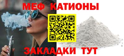 mdpv Заволжье