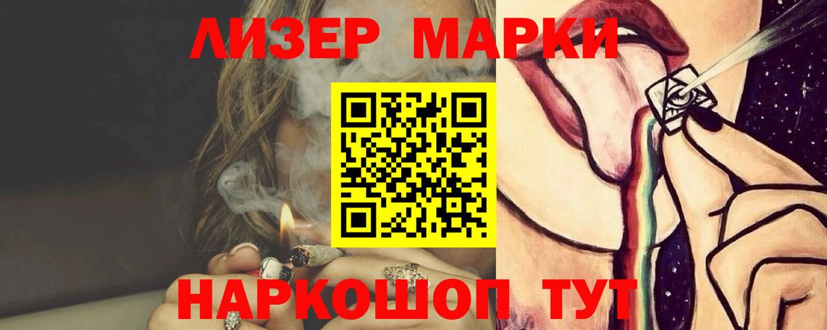 ЛСД экстази ecstasy Лесосибирск