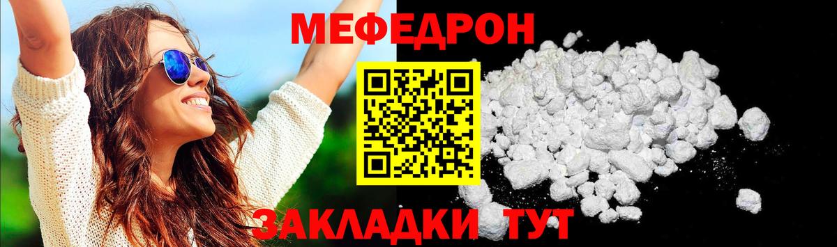 Мефедрон мяу мяу  Мефедрон  Вход с VPN  Лесосибирск  МЕФ 4 MMC 