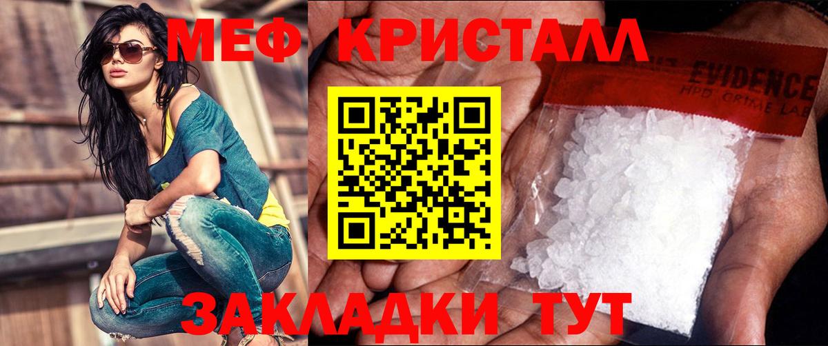 МЕФ мука Лесосибирск