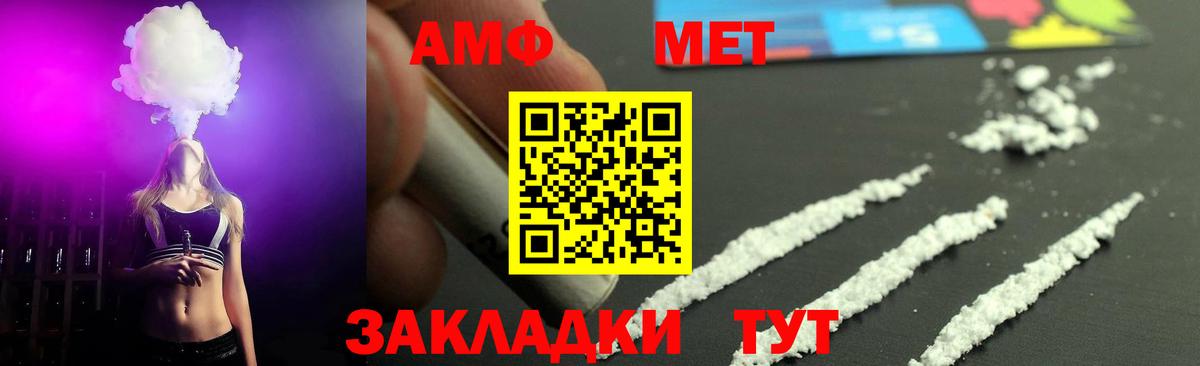 ГАШ  Канабис  Вход с VPN  Купить наркотики цена  Cocaine  Метамфетамин  Лесосибирск  Мефедрон  