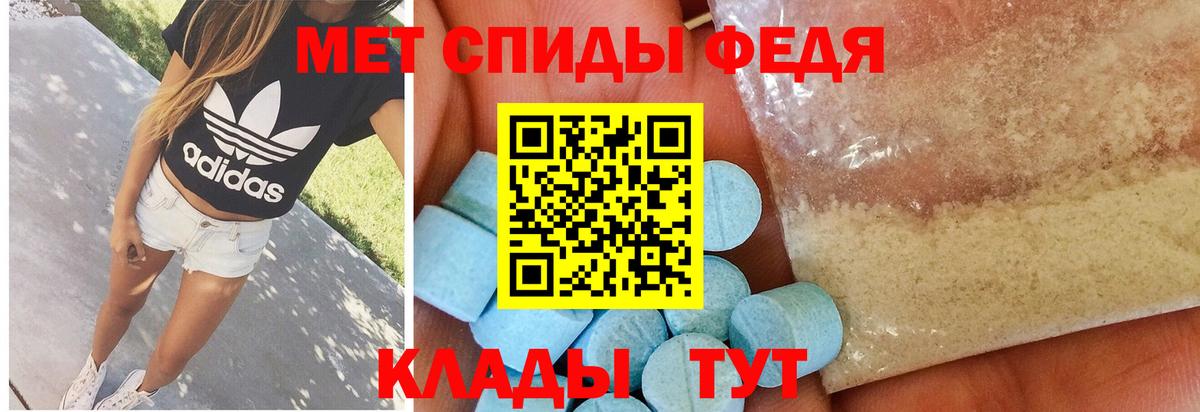 Метамфетамин кристалл Лесосибирск