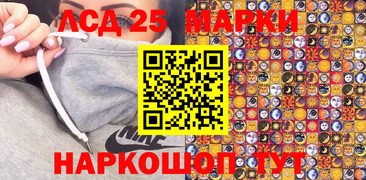 Марки N-bome 1500мкг Лесосибирск