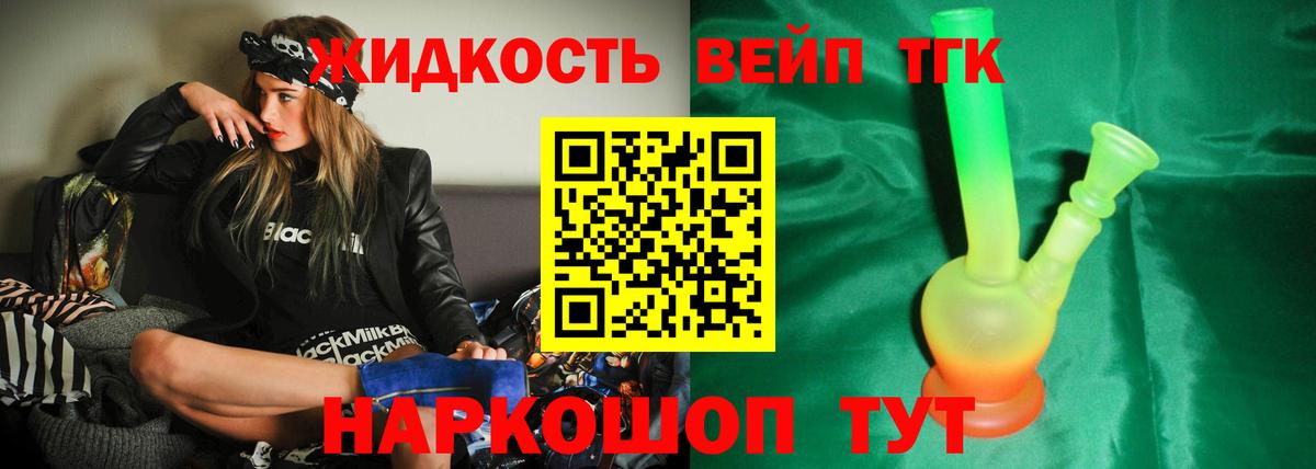ОМГ ОМГ рабочий сайт  наркотики  Вход с VPN  Дистиллят ТГК гашишное масло  Лесосибирск 