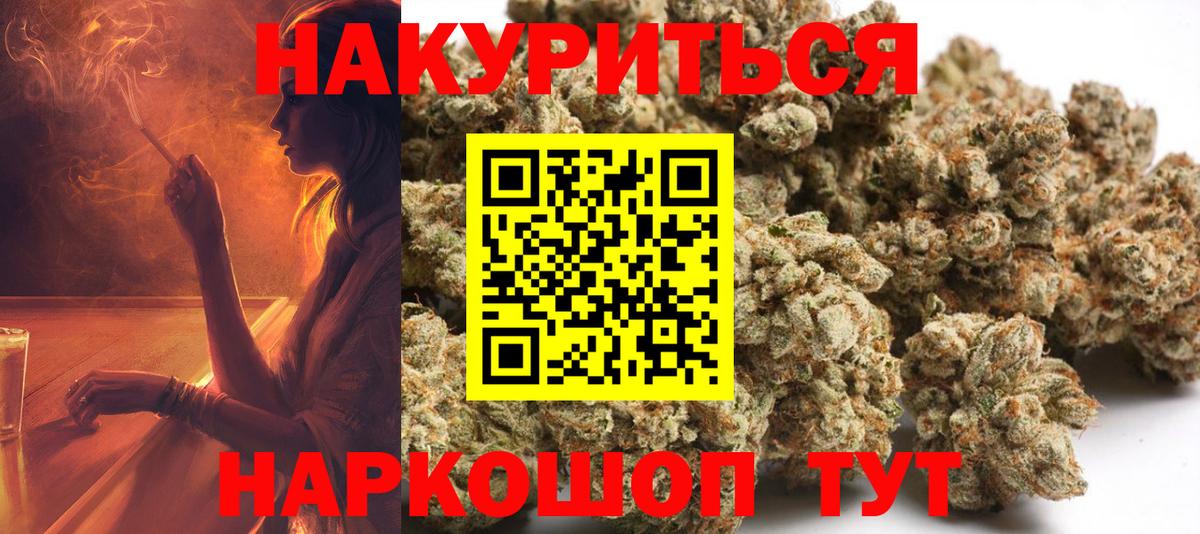 Марихуана семена Лесосибирск